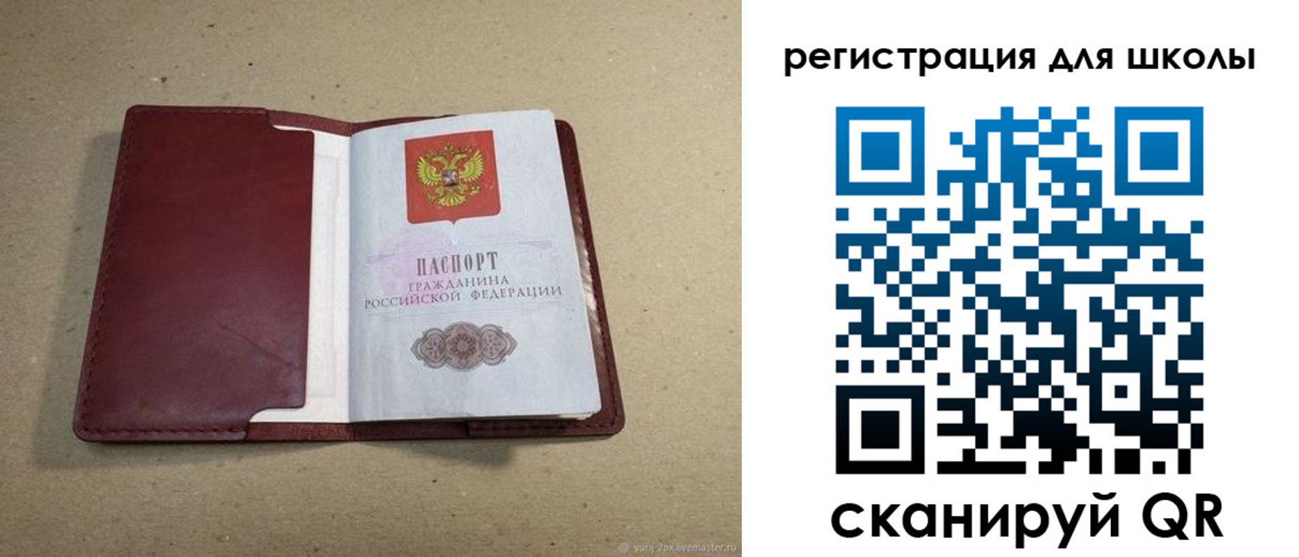 временная регистрация адрес в Пермской области