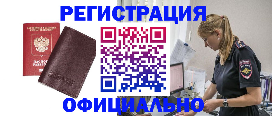 временная регистрация 2025 в Пермской области